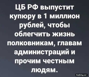 прикольная картинка