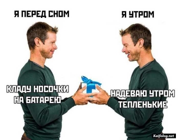 прикольная картинка