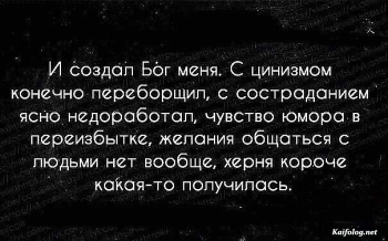 прикольная картинка