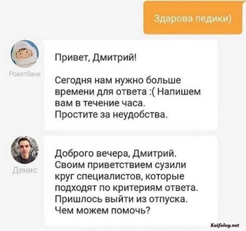 прикольная картинка