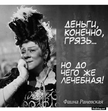 прикольная картинка