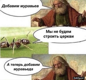 прикольная картинка