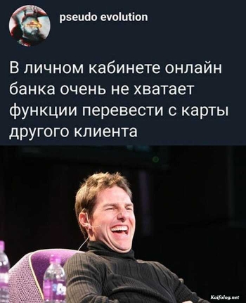 прикольная картинка