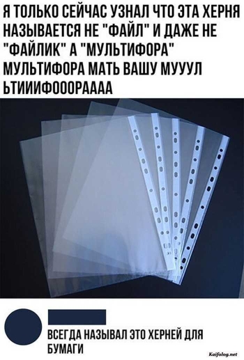 прикольная картинка