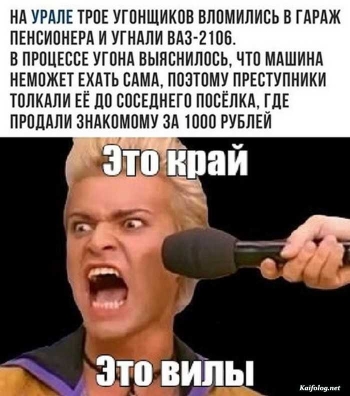 прикольная картинка