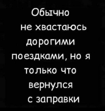 Смешные картинки для хорошего настроения на кайфолог.нет! - «Фото приколы»