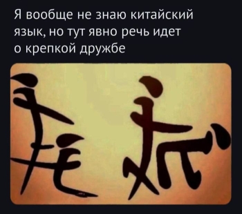 Смешные картинки для хорошего настроения на кайфолог.нет! - «Фото приколы»