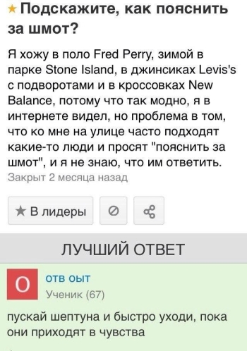 прикольное фото из соцсети