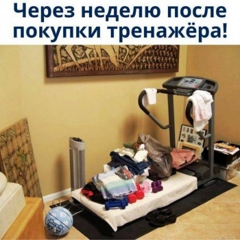 Шутки юмора в прикольных фотографиях на кайфолог.нет! - «Фото приколы»