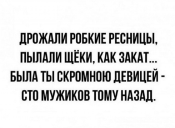 Смотрим и читаем картинки с приколами на кайфолог.нет - «Фото приколы»