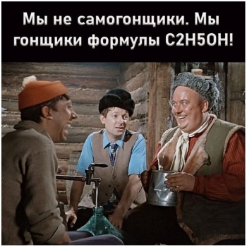 Прикольчики про алкогольчик в очередной подборке к - «Фото приколы»