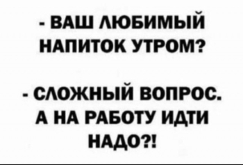 Прикольчики про алкогольчик в очередной подборке к - «Фото приколы»