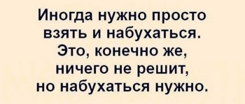 Завтра выходные, а значит сегодня пятница. А в пятницу, как изв - «Фото приколы»