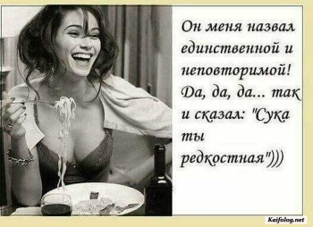 прикол на картинке