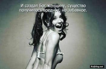 прикол на картинке