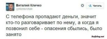 прикол на картинке