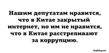 прикол на картинке