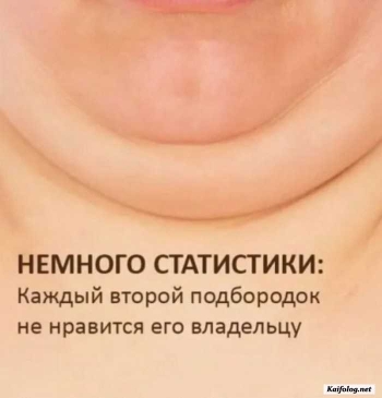 прикол на картинке