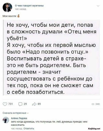 прикол на картинке