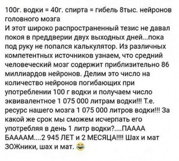 Свежая порция алкогольного юмора на кайфолог.нет! - «Фото приколы»